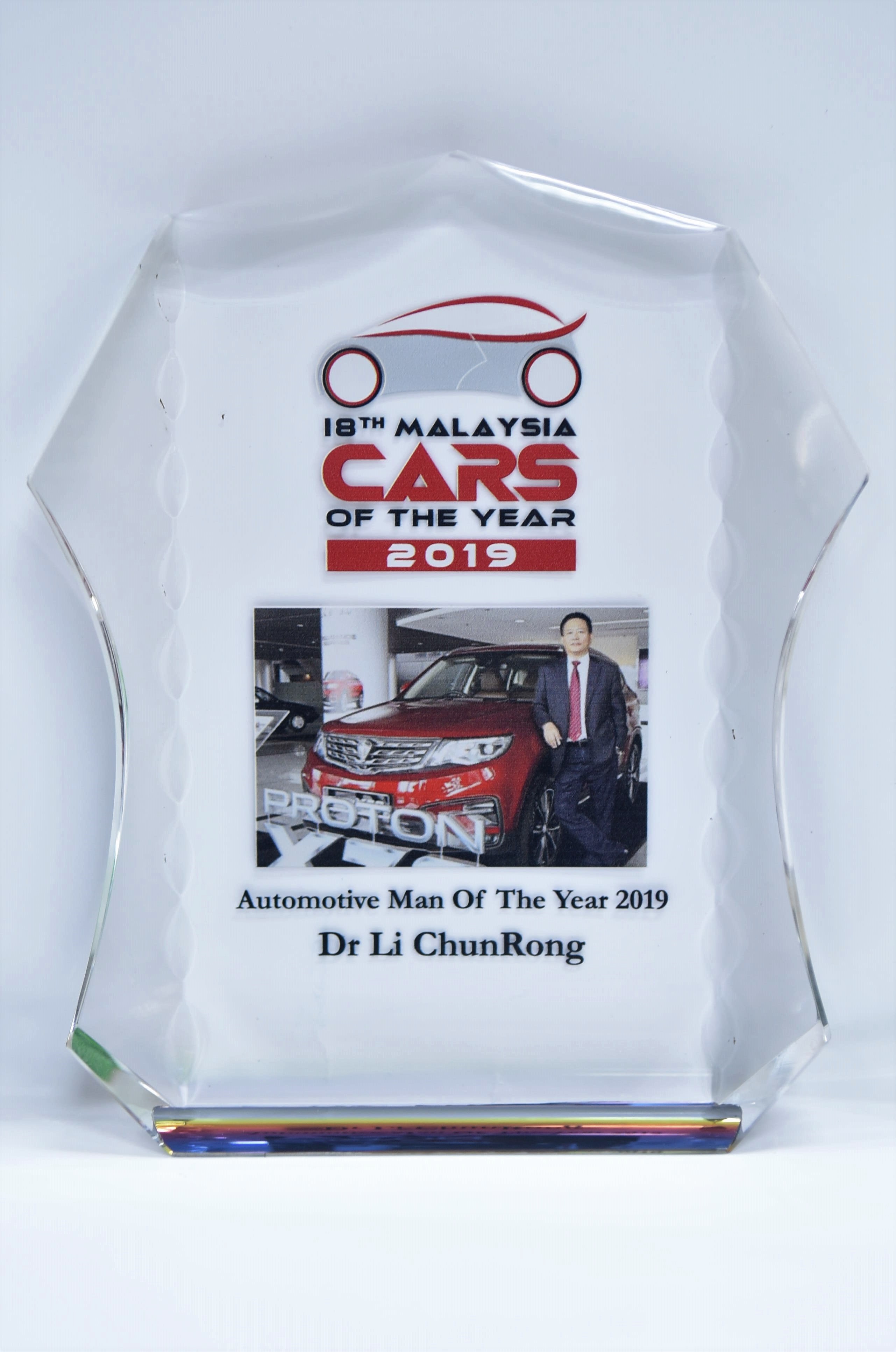 automotive-man-of-the-year