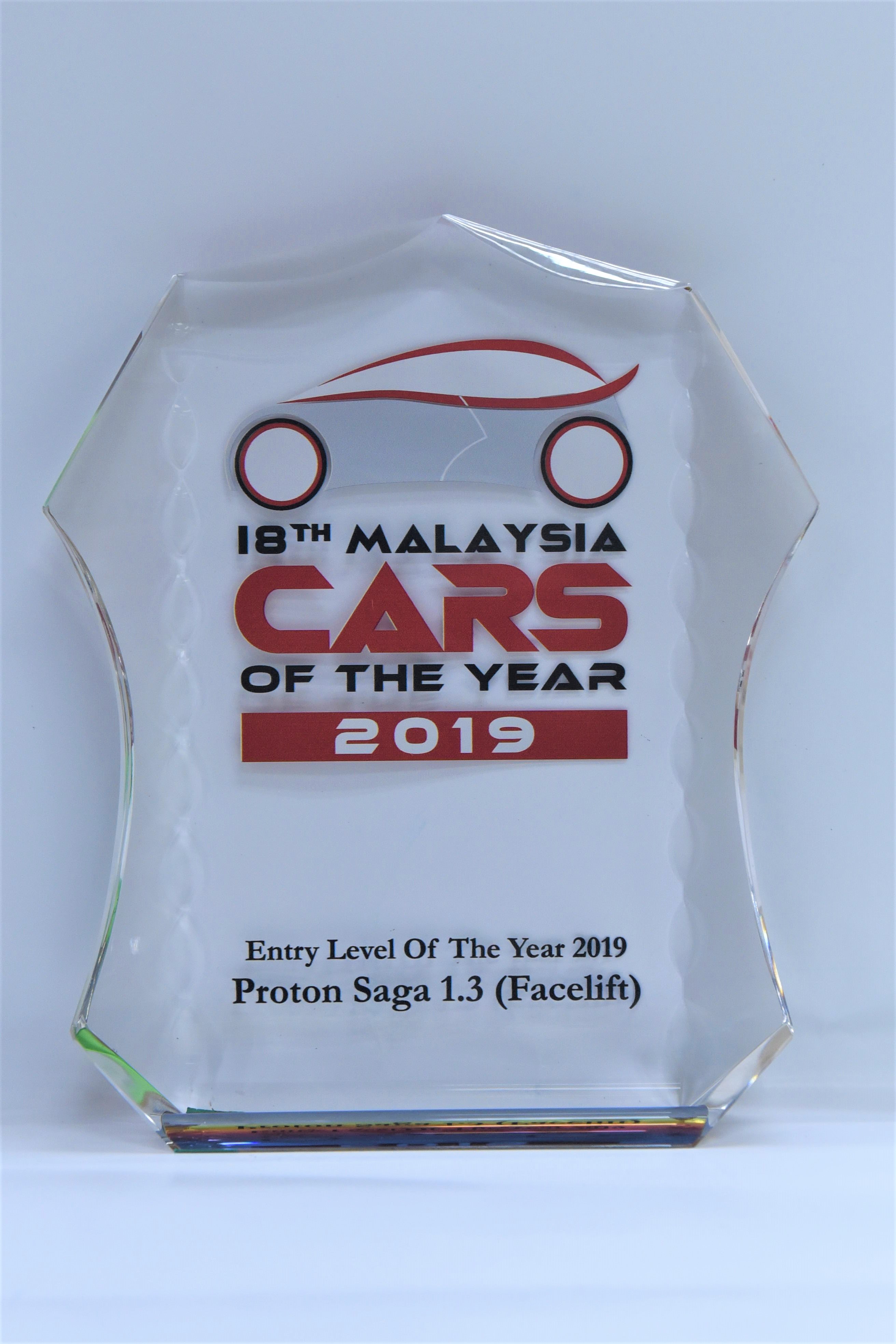 entry-level-of-the-year-2019